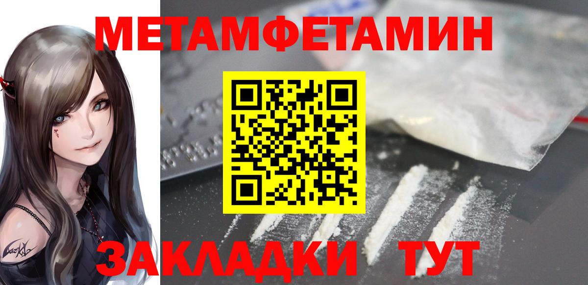 АМФЕТАМИН VHQ Жигулёвск