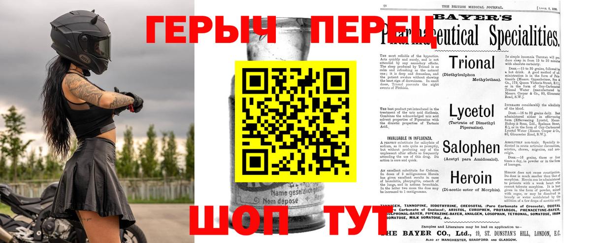 Жигулёвск  Героин гречка  Вход с VPN 