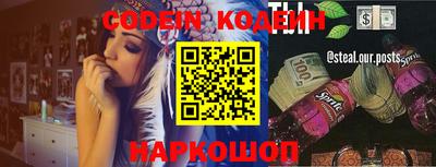 бошки Волжск