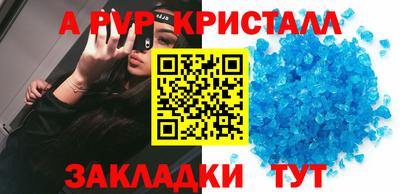 каннабис Волжский