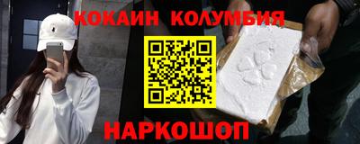 каннабис Волжский