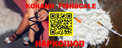 мефедрон Волгодонск