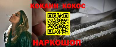 мефедрон Волгодонск