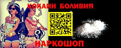 мефедрон Волгодонск
