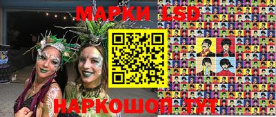 каннабис Волжский