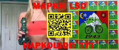 мефедрон Волгодонск