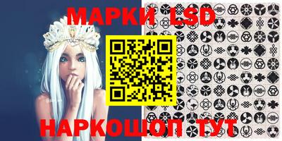 мефедрон Волгодонск