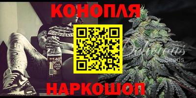 каннабис Волжский