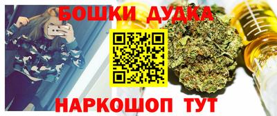 мефедрон Волгодонск