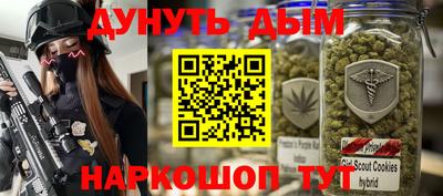 каннабис Волжский