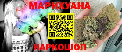 каннабис Волжский