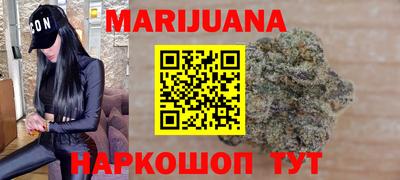 каннабис Волжский
