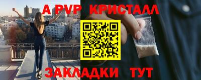 бошки Волжск