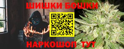 бошки Волжск