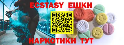 каннабис Волжский