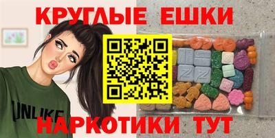 мефедрон Волгодонск