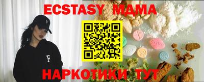 каннабис Волжский