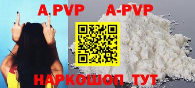 каннабис Волжский