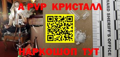 каннабис Волжский