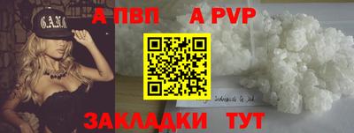 каннабис Волжский