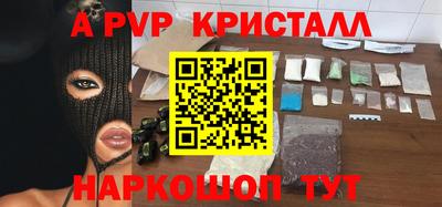 бошки Волжск