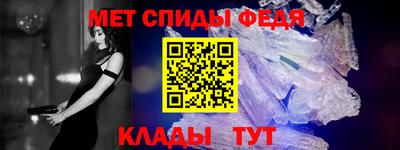 мефедрон Волгодонск