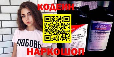 бошки Волжск