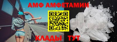 мефедрон Волгодонск