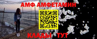 каннабис Волжский