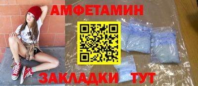 каннабис Волжский