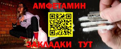 бошки Волжск