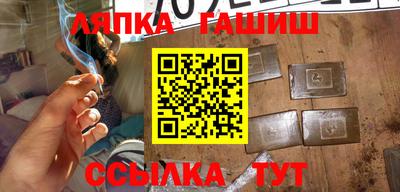 каннабис Волжский