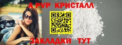 бошки Волжск