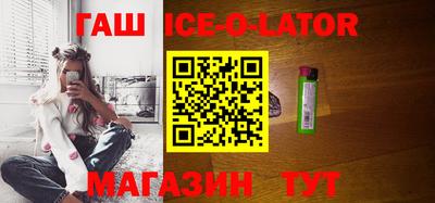 мефедрон Волгодонск