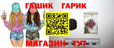 каннабис Волжский