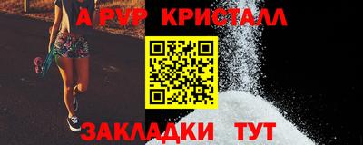 бошки Волжск