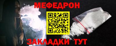 бошки Волжск