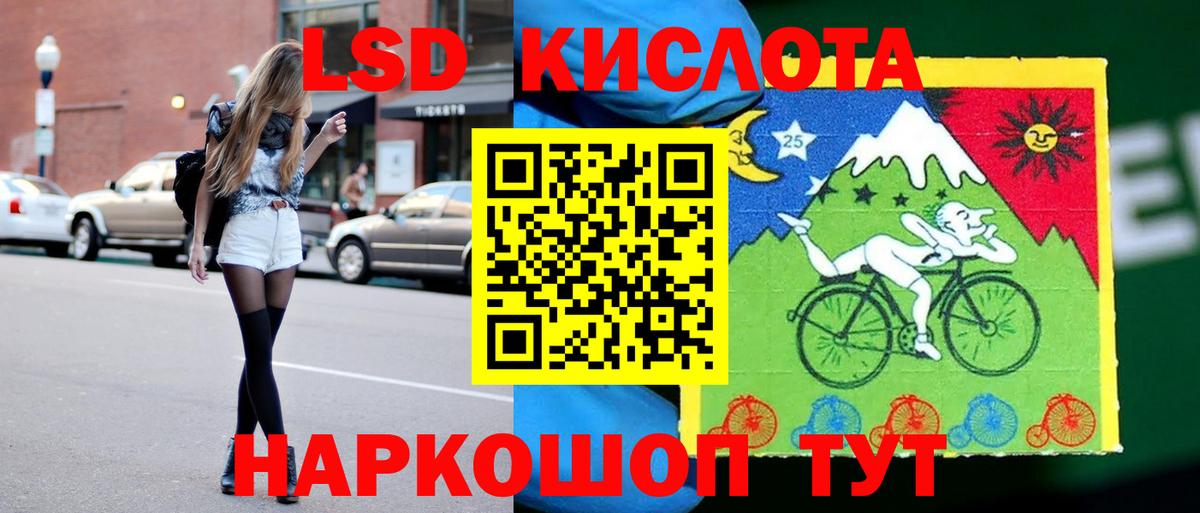 ЛСД экстази ecstasy Жигулёвск