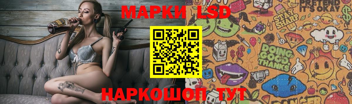 Жигулёвск  LSD-25 экстази кислота  блэк спрут сайт  ЛСД экстази ecstasy  Вход с VPN 