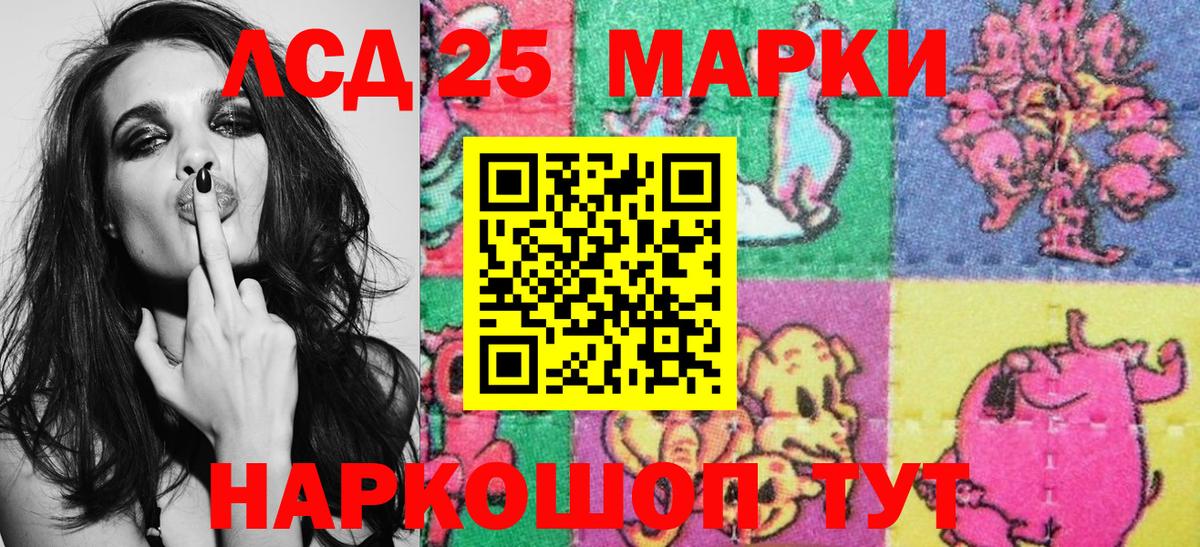 Наркотические марки 1,8мг Жигулёвск