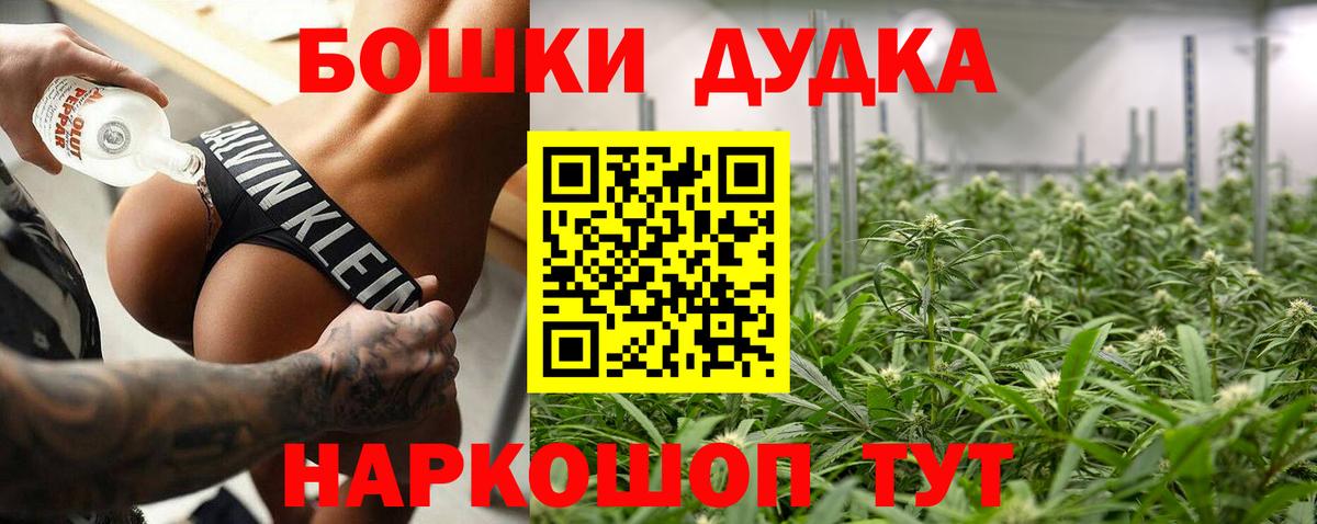 Марихуана марихуана Жигулёвск