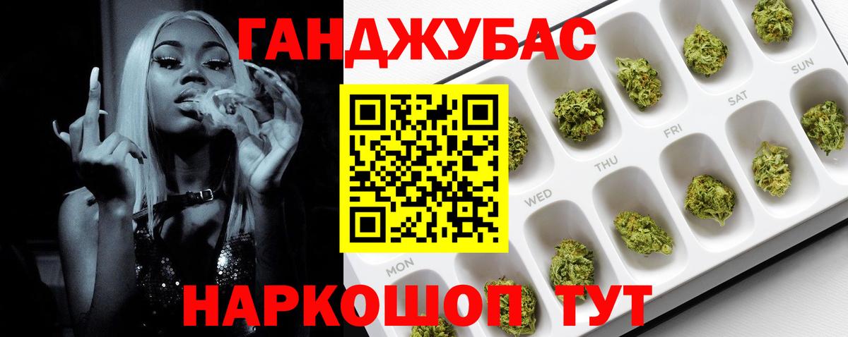 Конопля гибрид  Вход с VPN  Каннабис THC 21%  Жигулёвск  МАРИХУАНА гибрид 